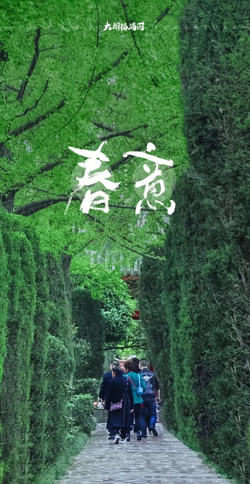 大朗陵园实景6